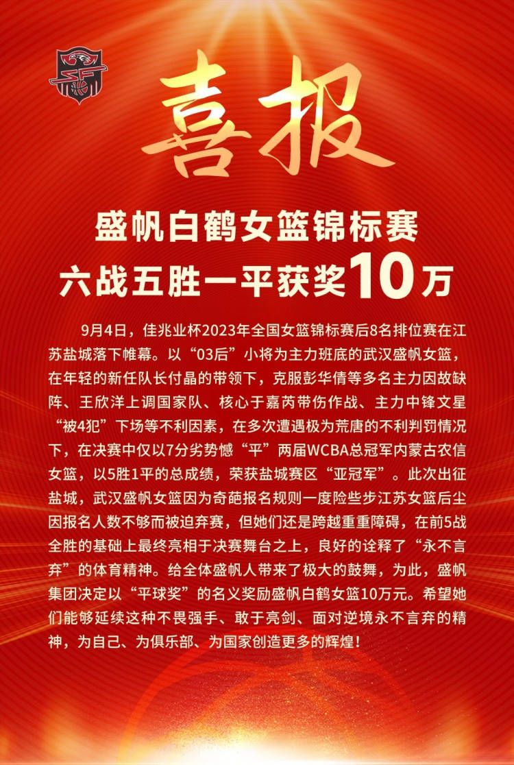 据全尤文网报道称，尤文和米兰均有意引进巴迪亚西勒，但球员在切尔西的高薪是一大阻碍。